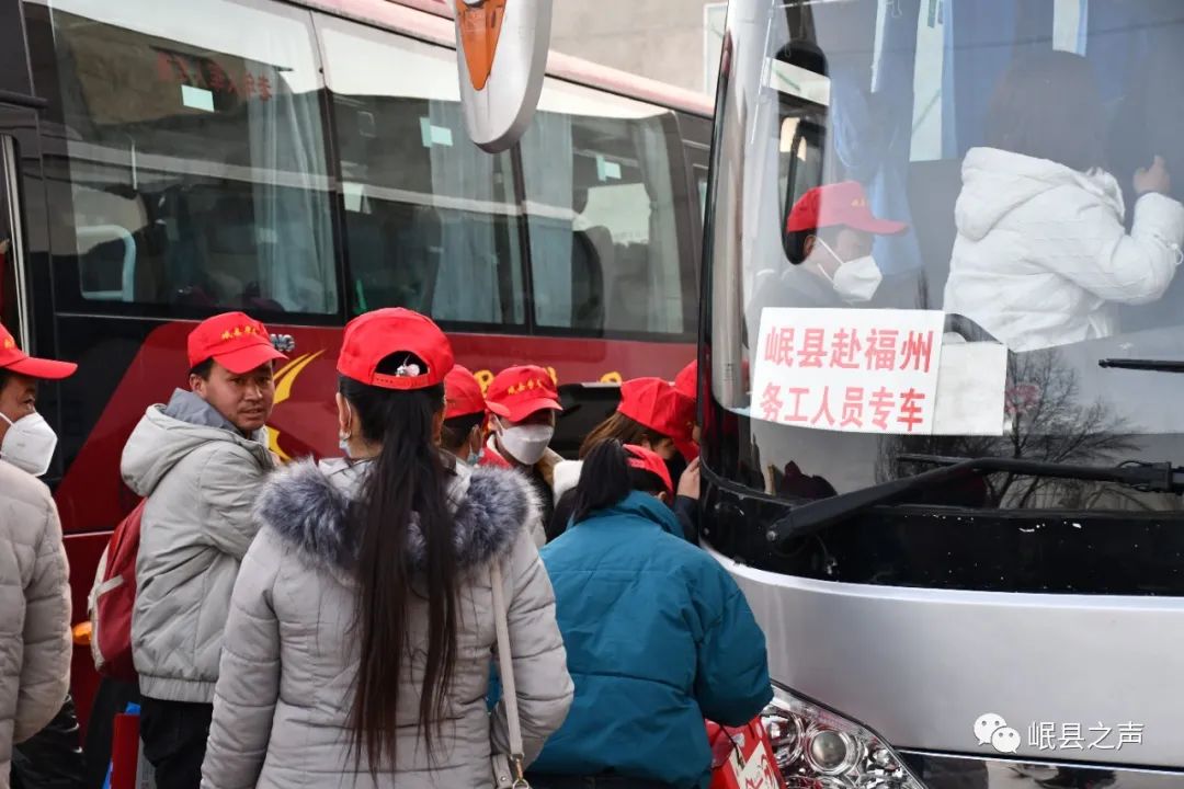岷县务工人员赴青岛,岷县外出务工