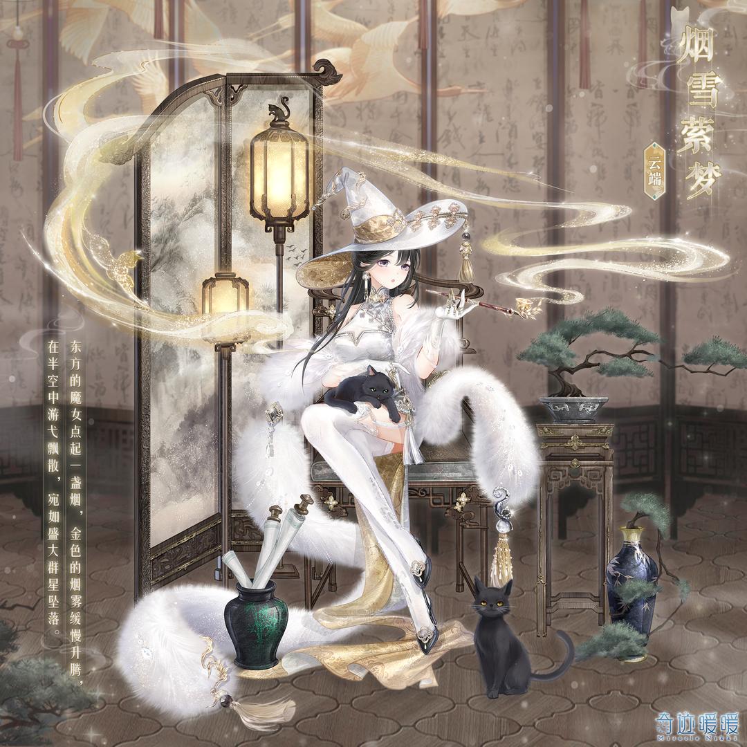 「新套装」惊诡艺术馆开放累计充值馈赠