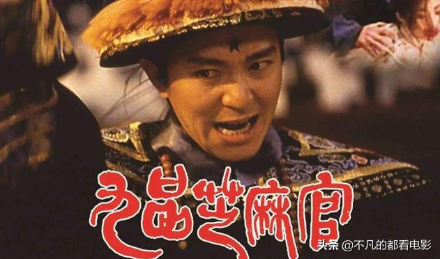 香港喜剧电影大全国语,香港喜剧鬼片全部电影