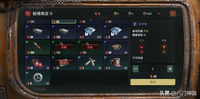 代号56开局天赋选择,代号56安卓手机下载