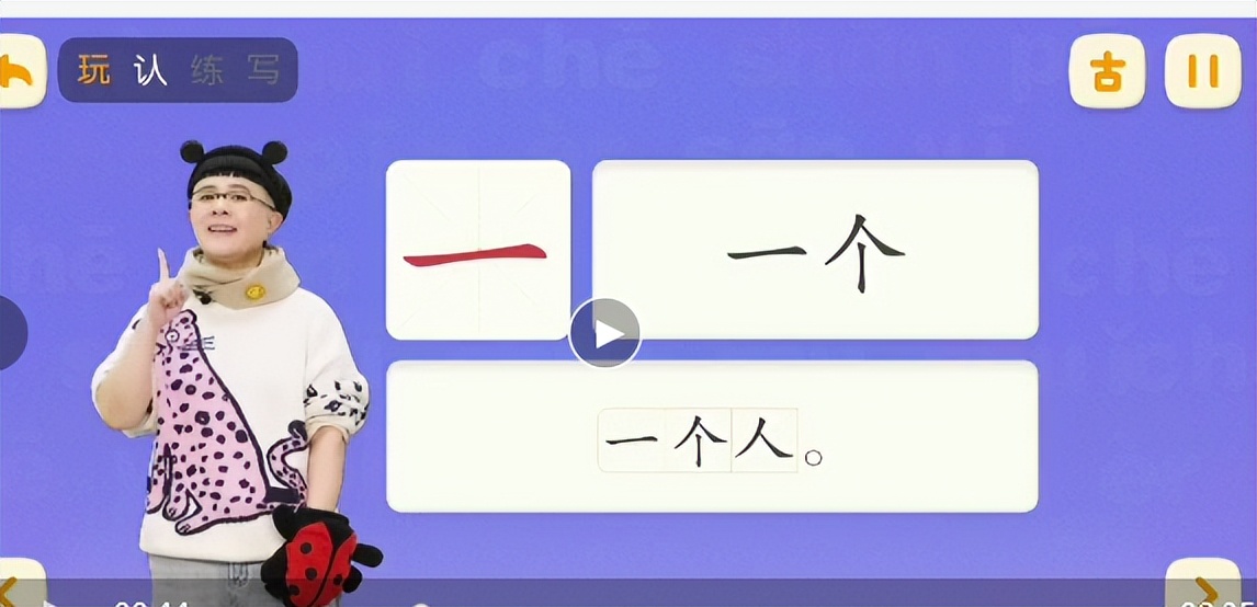 海淀妈妈软件,海淀妈妈四大学习神器