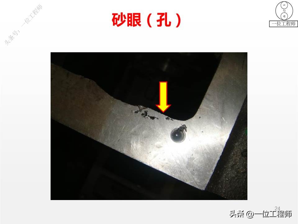 离心铸管缺陷分析与防止,离心铸造的缺陷如何解决