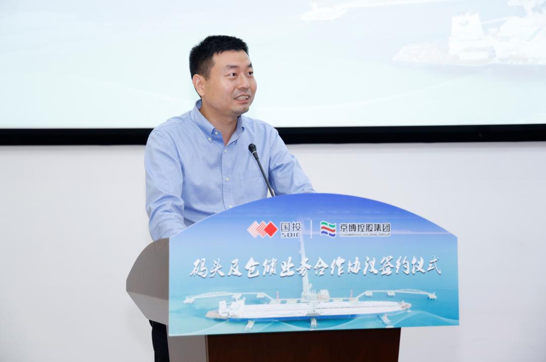 国投油储洋浦基地,国投洋浦油储