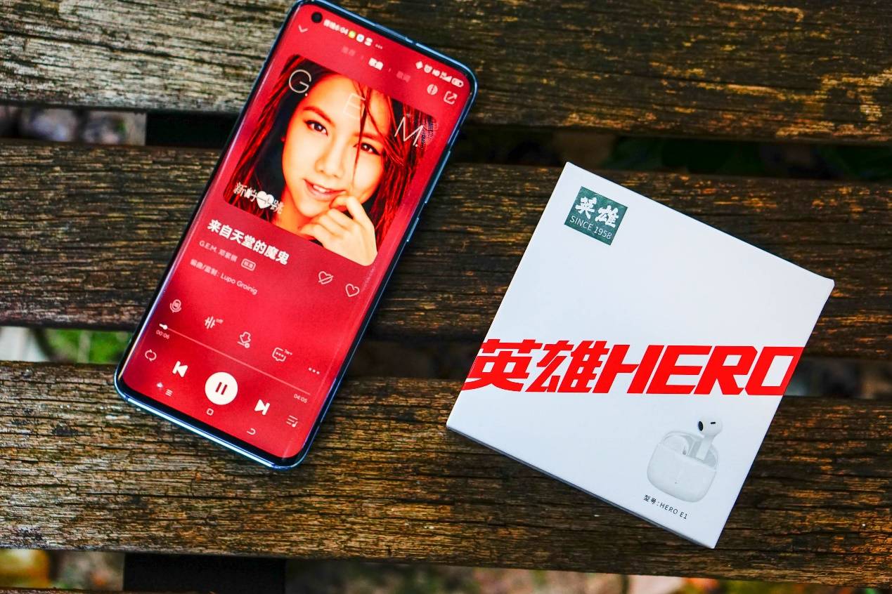 heroe1蓝牙耳机,感受国产品牌的进步