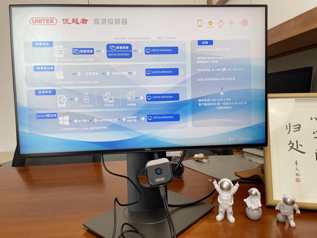 苹果手机怎样无线投屏到显示器,苹果手机如何投屏到hdmi显示器上