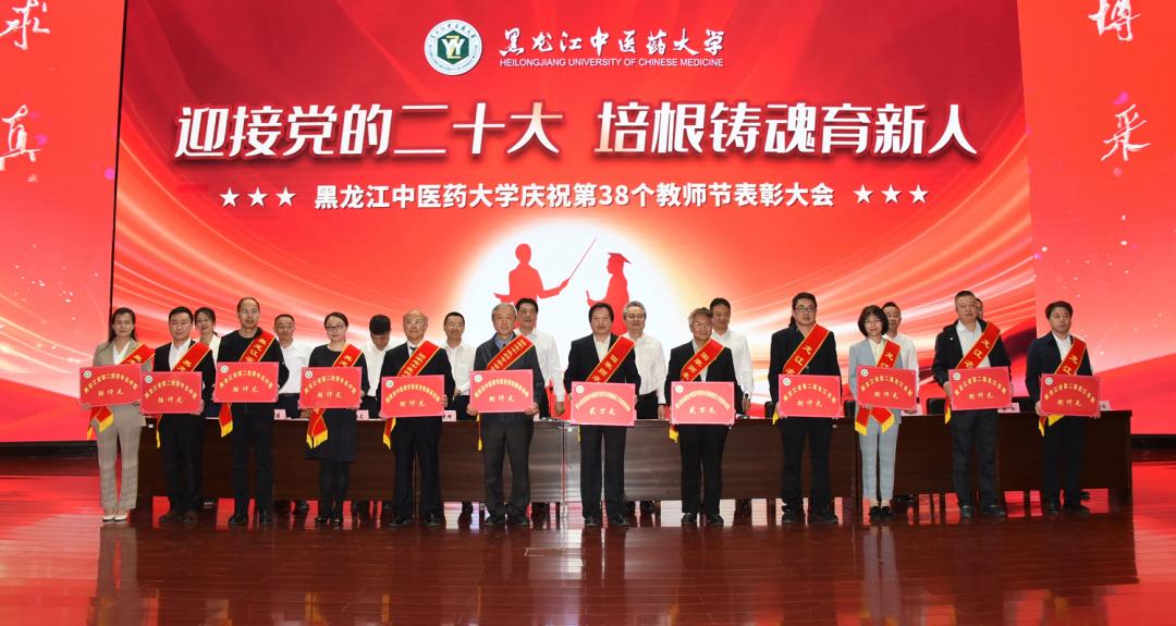 榛戦緳姹熶腑鍖昏嵂澶у鑾峰緱濂栭」,榛戦緳姹熺渷涓尰鑽ぇ瀛︽暀甯堣妭