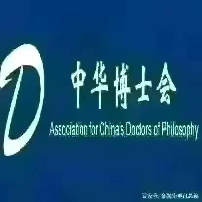 金融街杜猛视频,金融街电讯深度观察