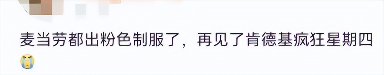 麦当劳里面的制服,麦当劳制服一样吗