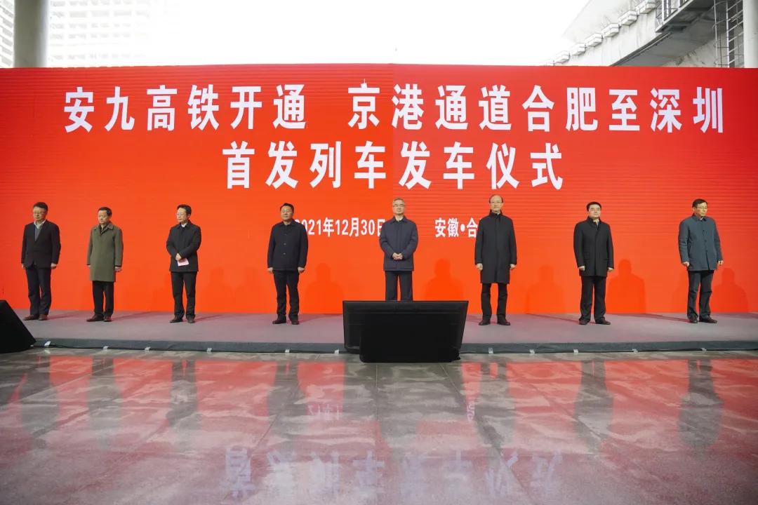 安九高铁开通时间官方消息,安九高铁今日开通运营