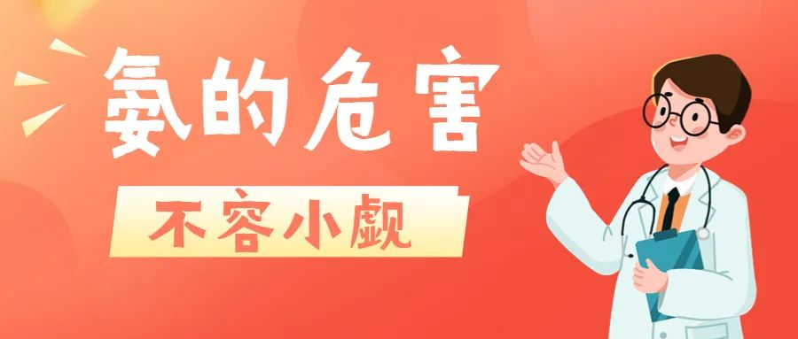 动物氨中毒怎么处理,氨气对动物的危害