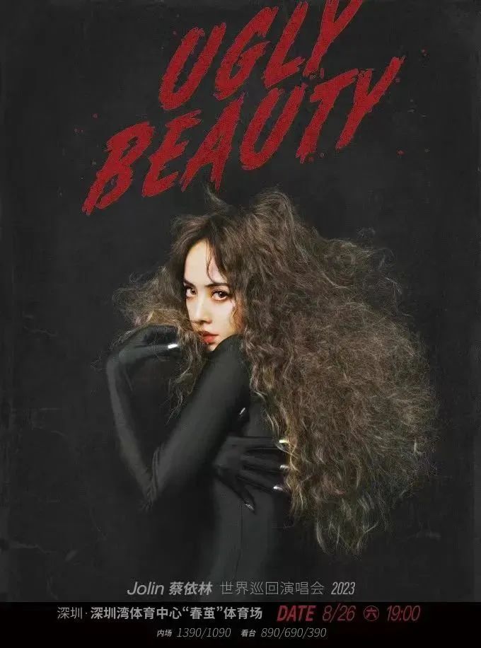 深圳8月份演唱会时间表,深圳8月演唱会一览表