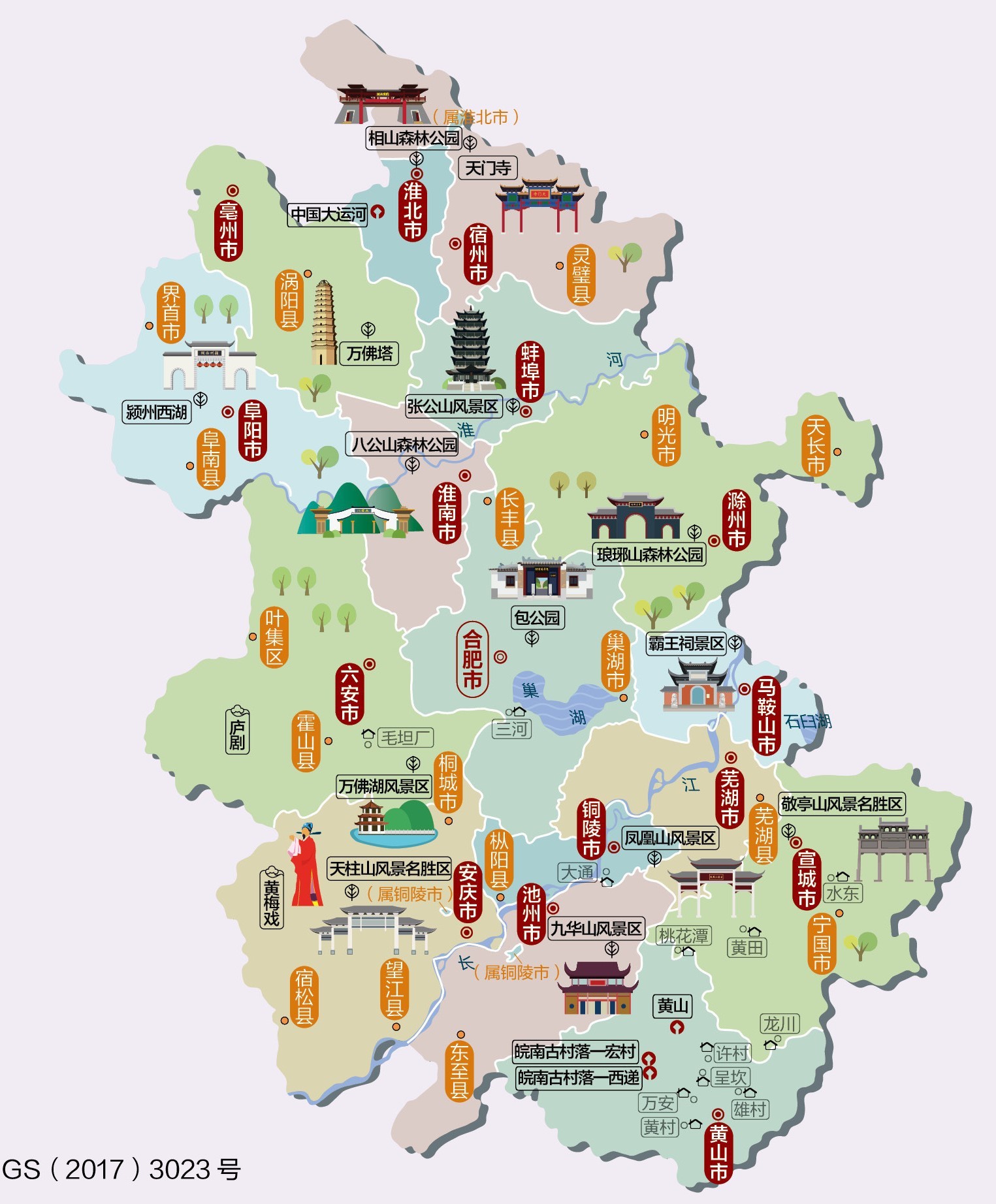 中国地图旅游攻略高清版大图,中国地理人文地图高清版