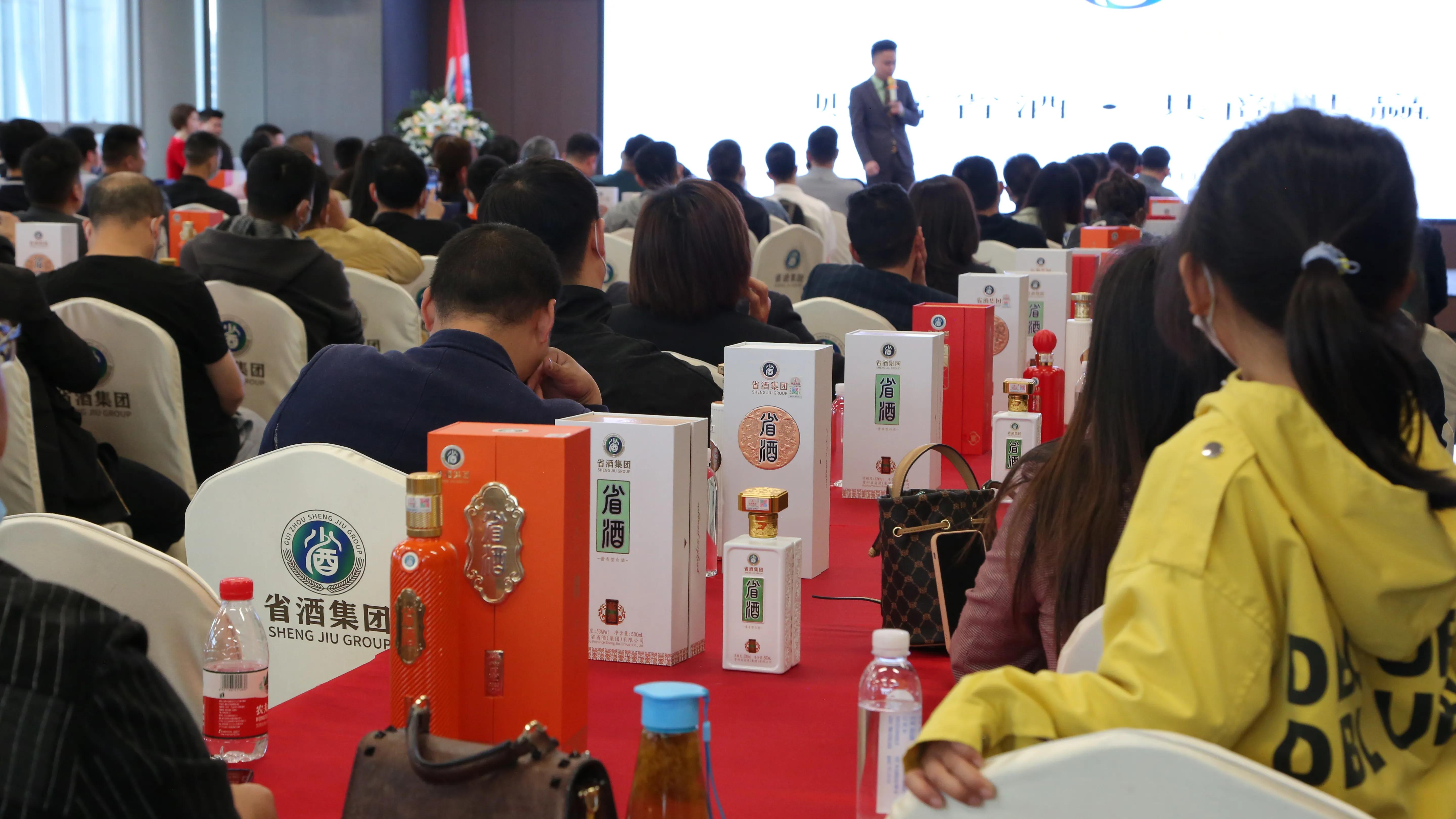 省酒：共创白酒市场新潮流！