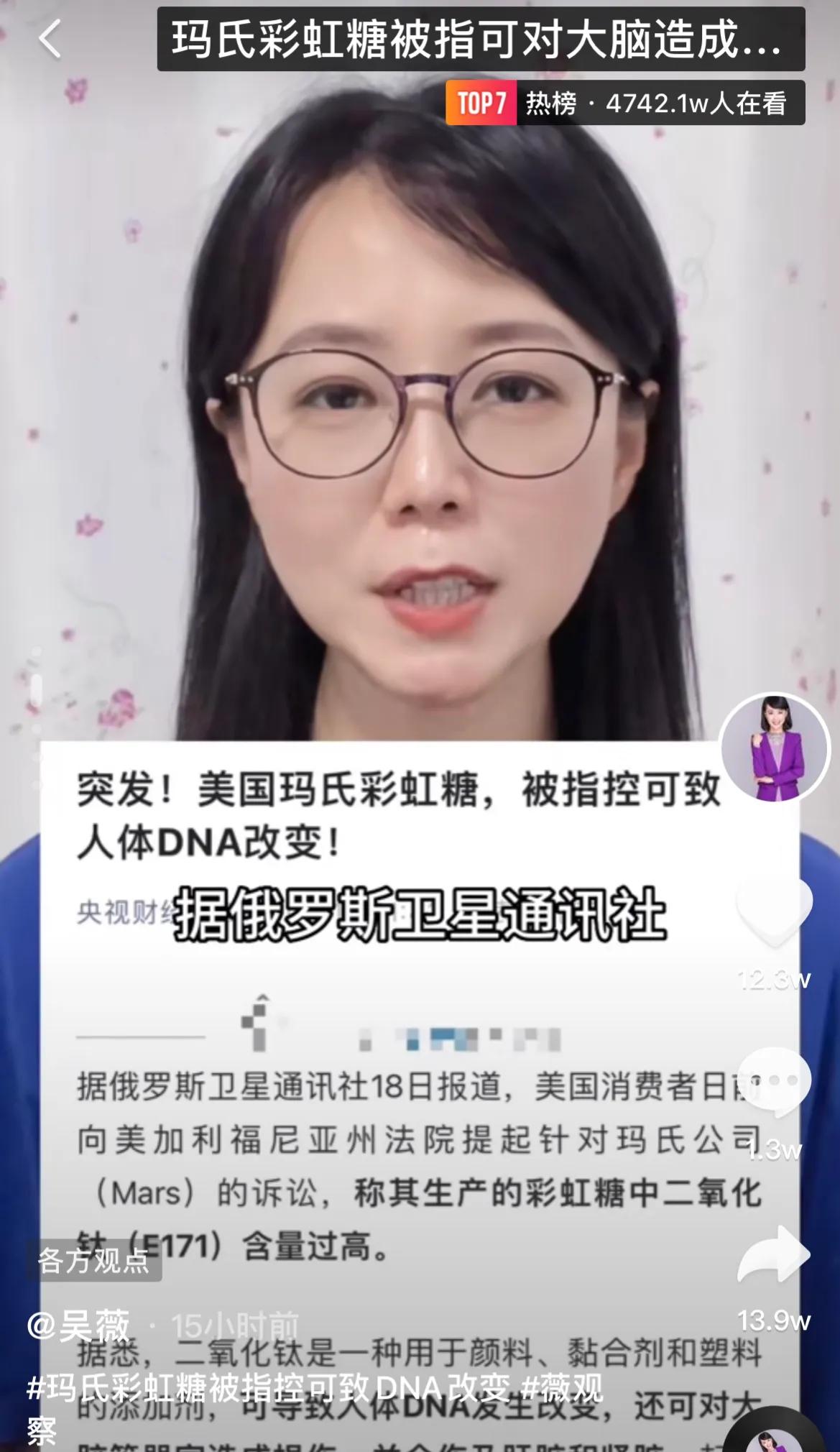 玛氏彩虹糖和国内的彩虹糖,彩虹糖玛氏真的有问题吗