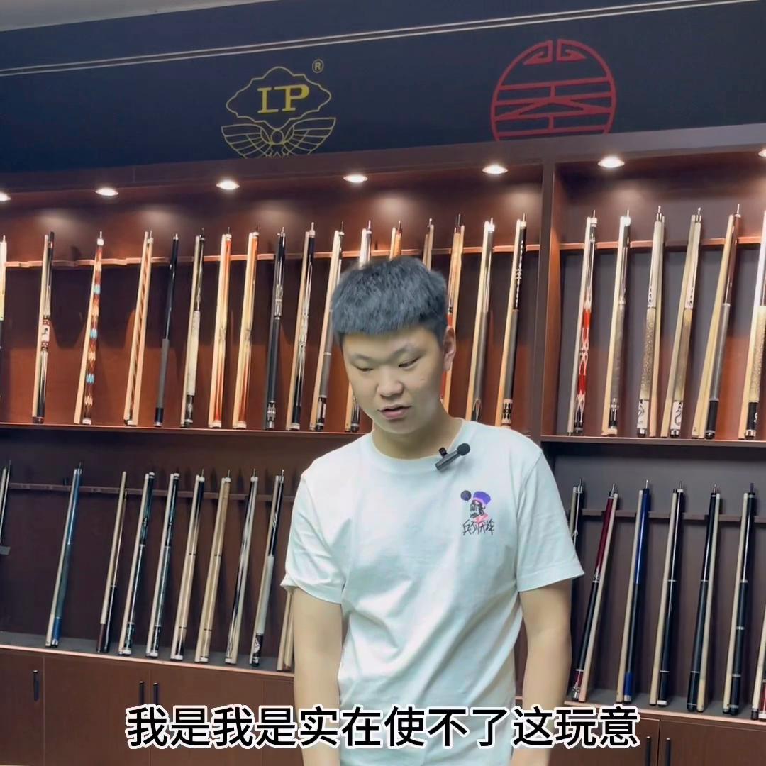 美洲豹二手台球杆回收,美洲豹狼中球杆二手