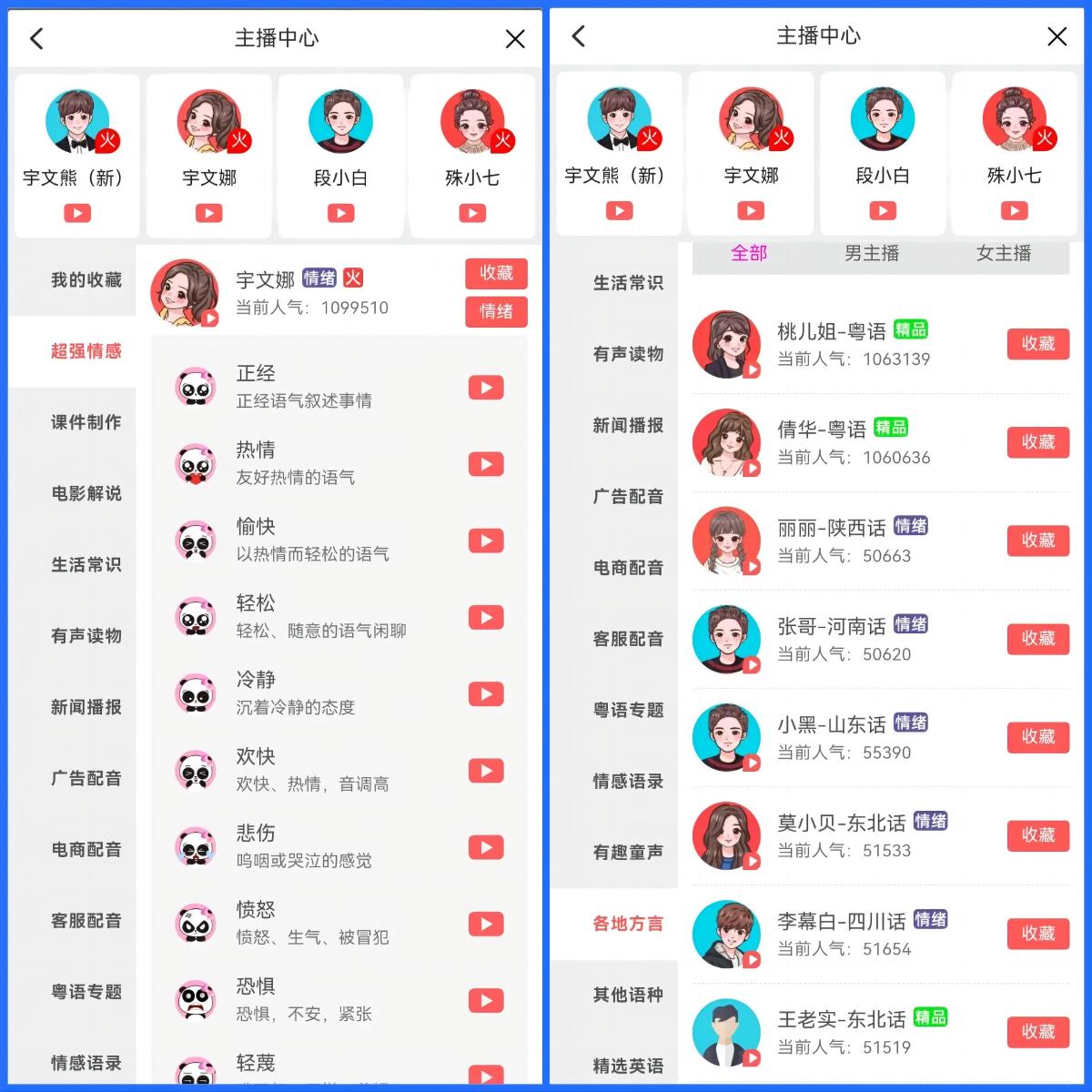 最常用的办公软件基本操作,常用的办公软件大全