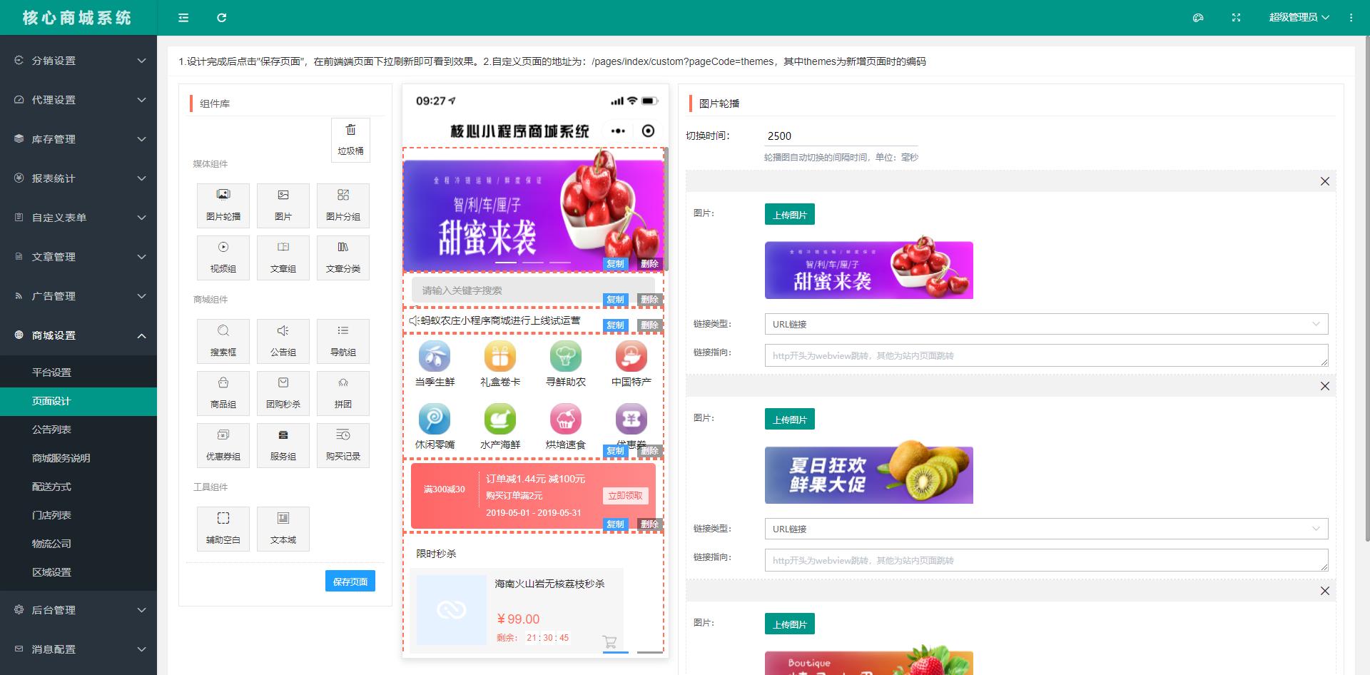 接项目赚钱软件,程序员接私活平台项目怎么样的