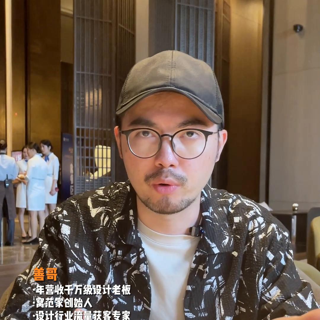 宝藏干货！设计师最赚钱的模式就是成为超级个体@DOU+小助手