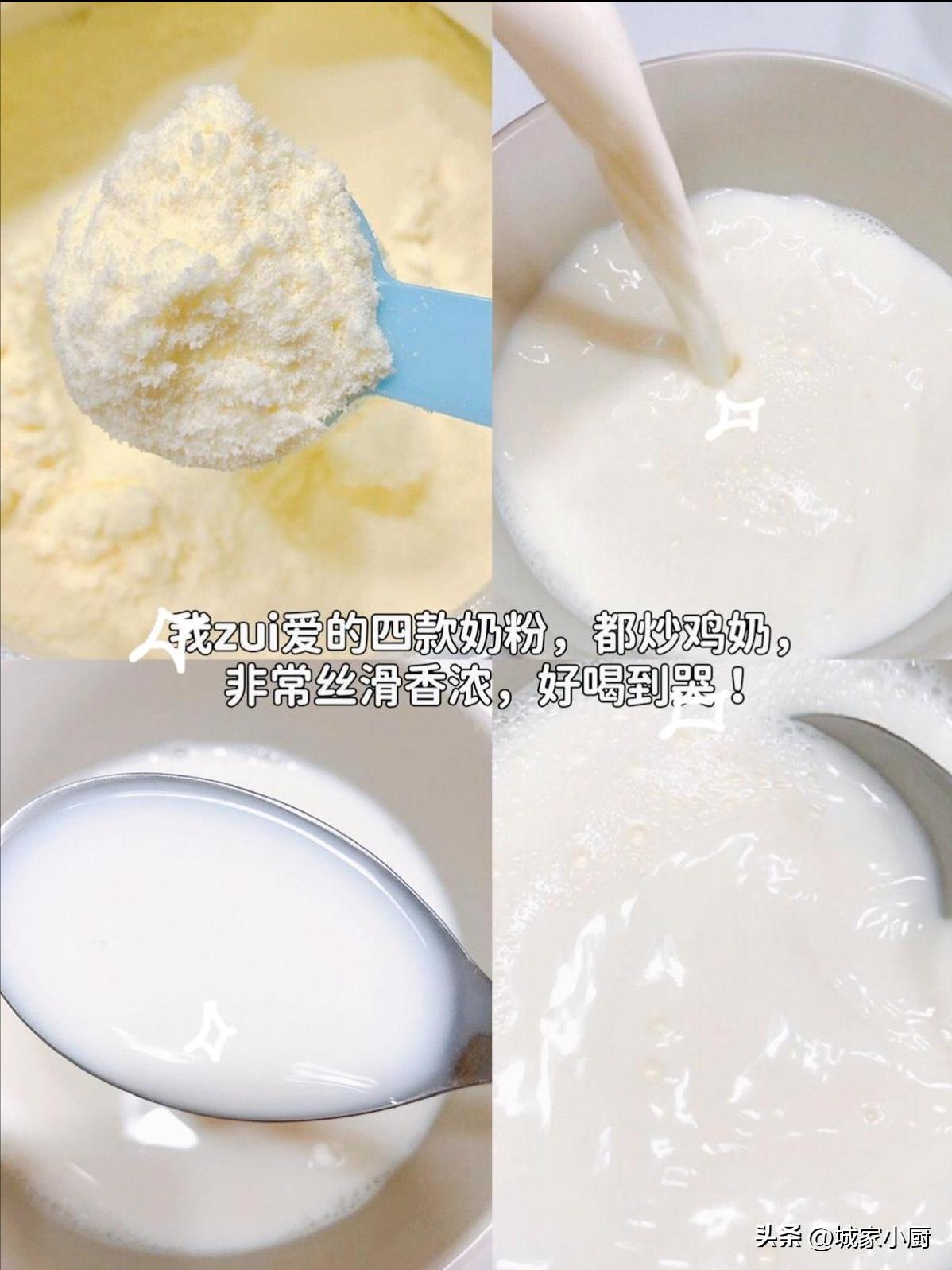 一款配方全面的奶粉,成人好喝营养奶粉分享