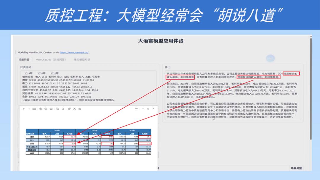 文因互联ceo鲍捷,文因互联公司