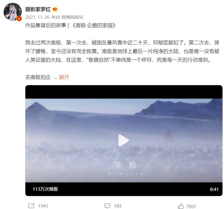 好利来老板罗红和江一燕,好利来老板的事迹