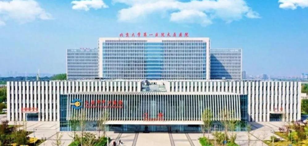 山西三甲医院排名,山西省三甲医院排名