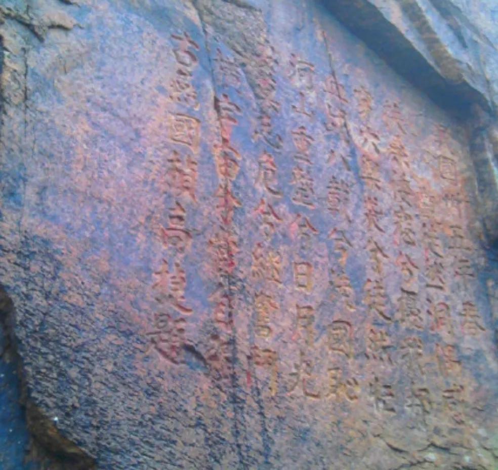 连云港古石刻简介,连云港汉代摩崖石刻