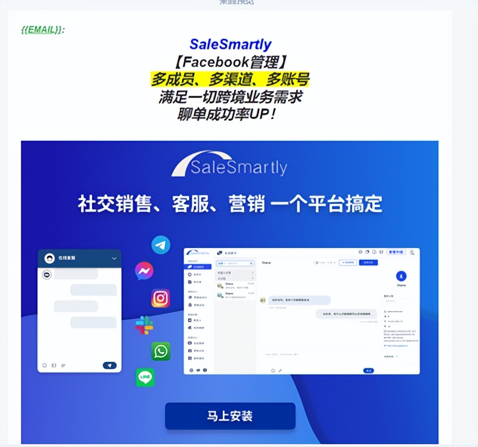 facebook独立站聊单怎么做,facebook运营推广技巧你了解几个