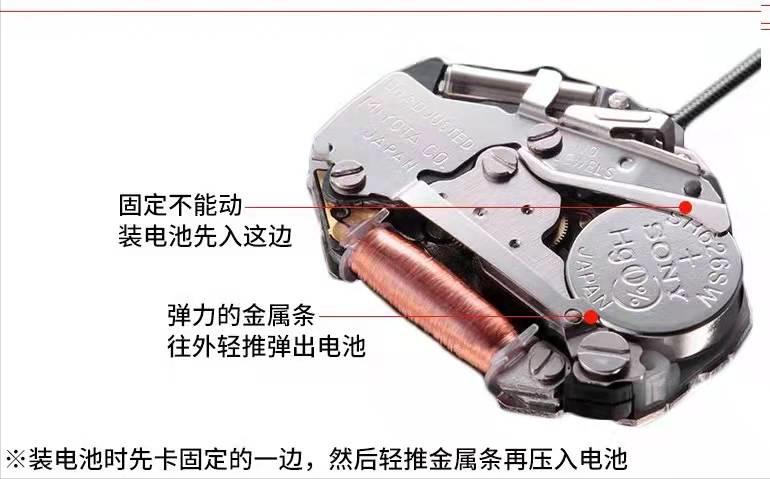 手表换电池一般多少钱索尼,石英表手表电池价格