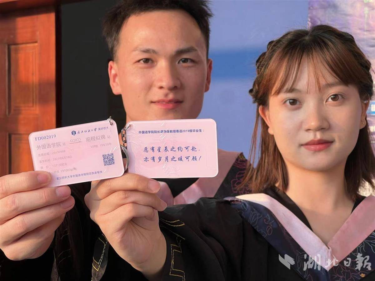 暖心来袭、“独家定制”!湖北高校毕业礼物曝光,网友直呼羡慕