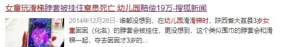 揭秘童装不合格,最新童装不合格品牌大全