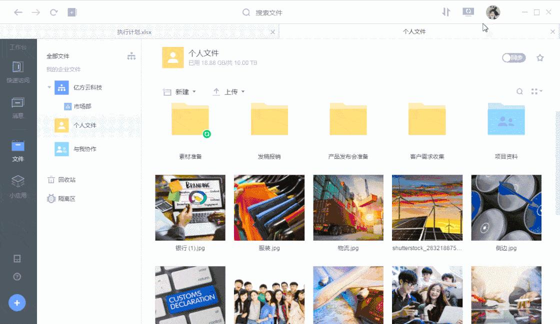 微信占用50g内存怎么解决,企业微信占用内存越来越多怎么办