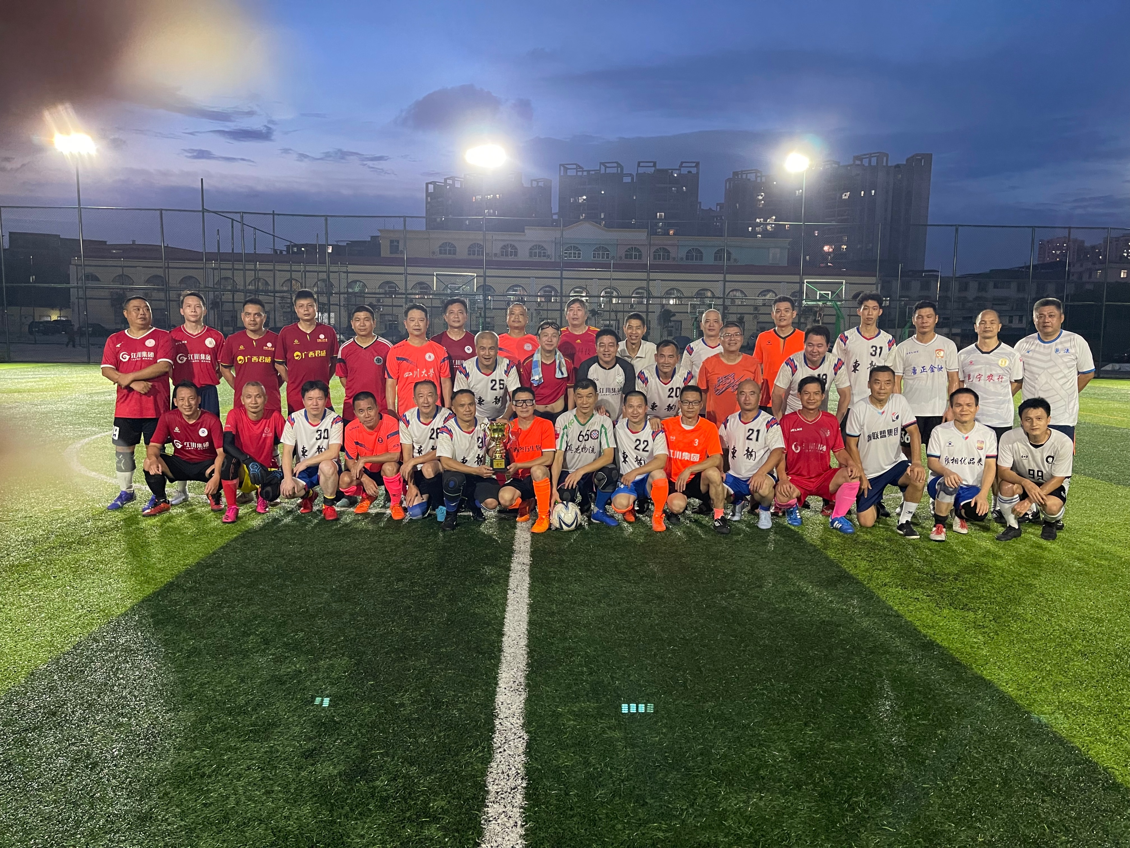 贵州醇篮球赛,贵州杯足球联赛