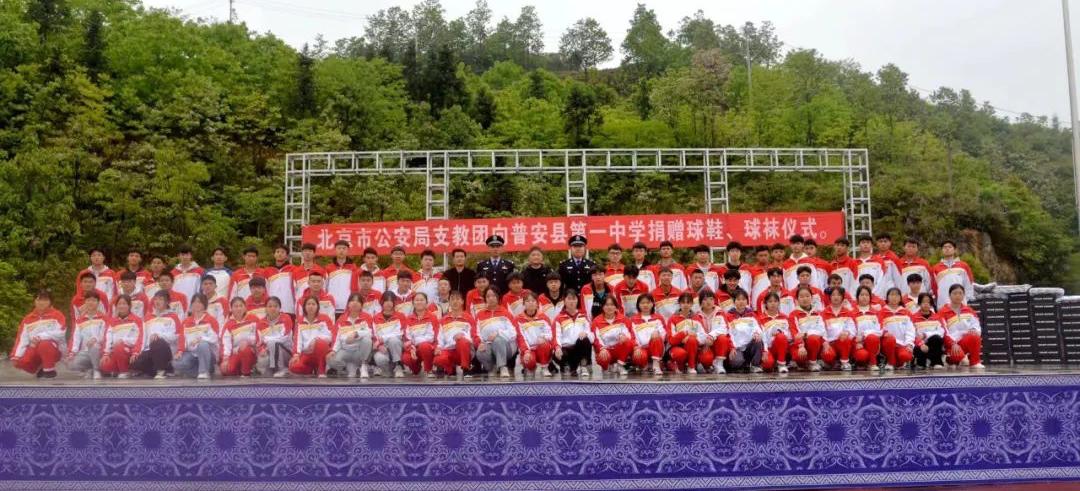 小学生足球国家二级运动员,小学足球国家二级运动员