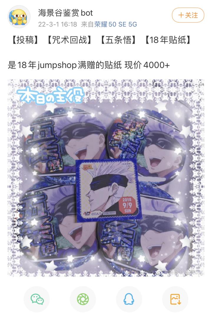 花70007买了个号值不值,gai小卡卖多少钱