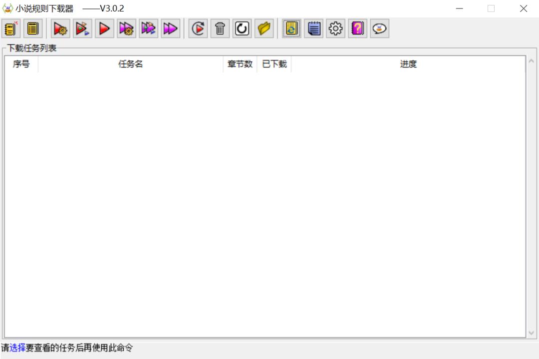 超级实用的看小说软件,看小说便捷神器
