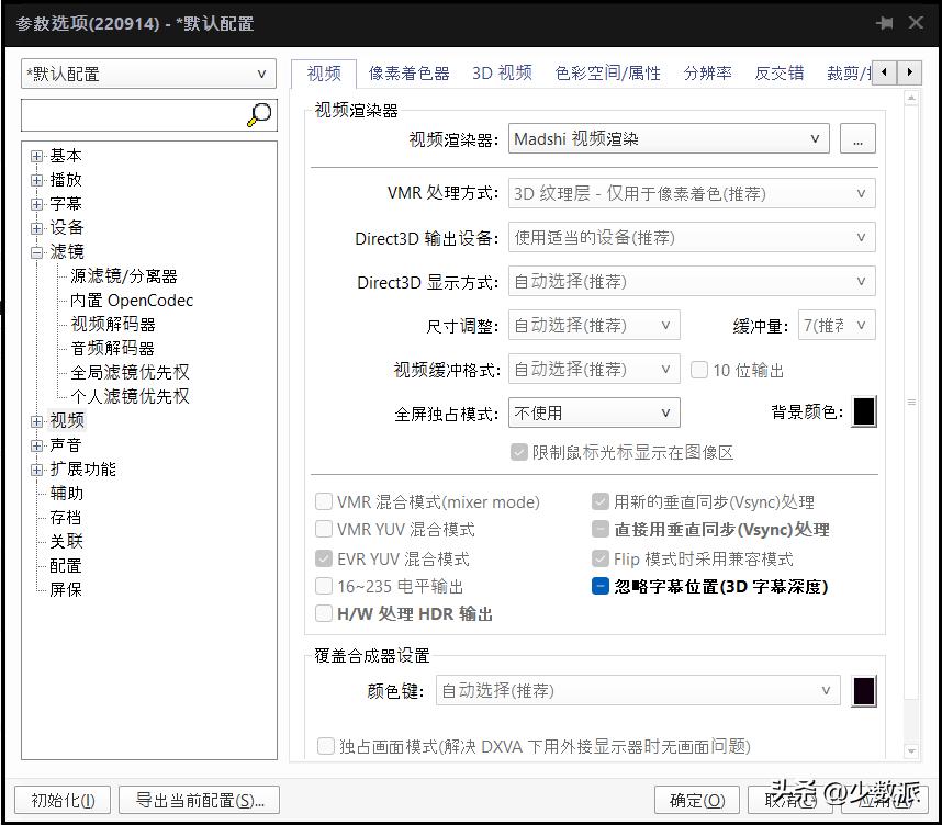 hdr显示器设置最佳参数,hdr显示器怎么开启hdr