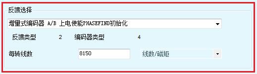 高创直线电机参数调试,高创伺服驱动器调试教程