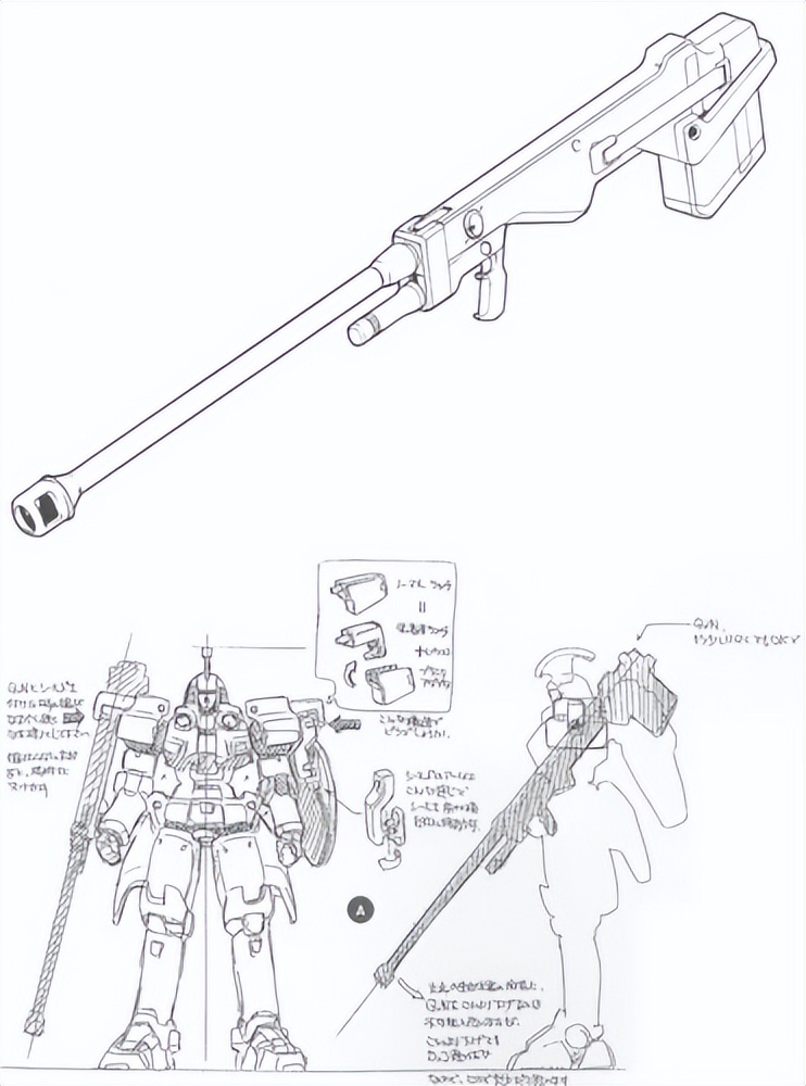 「高达W机体设定」OZ-00MS多鲁基斯系列