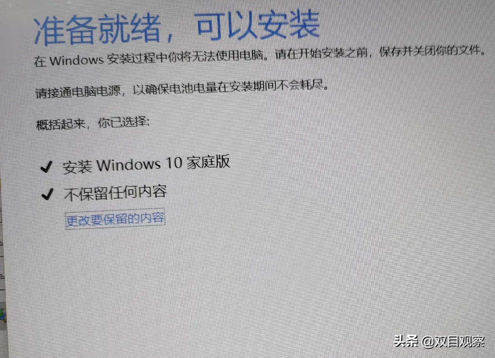 win11重装win10需要激活嘛,win11装回win10需要激活吗