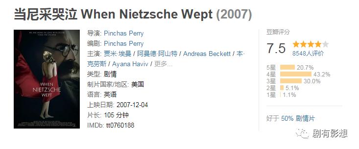 哲学家的世界苏格拉底的最后一天,一部电影引发的哲学思考