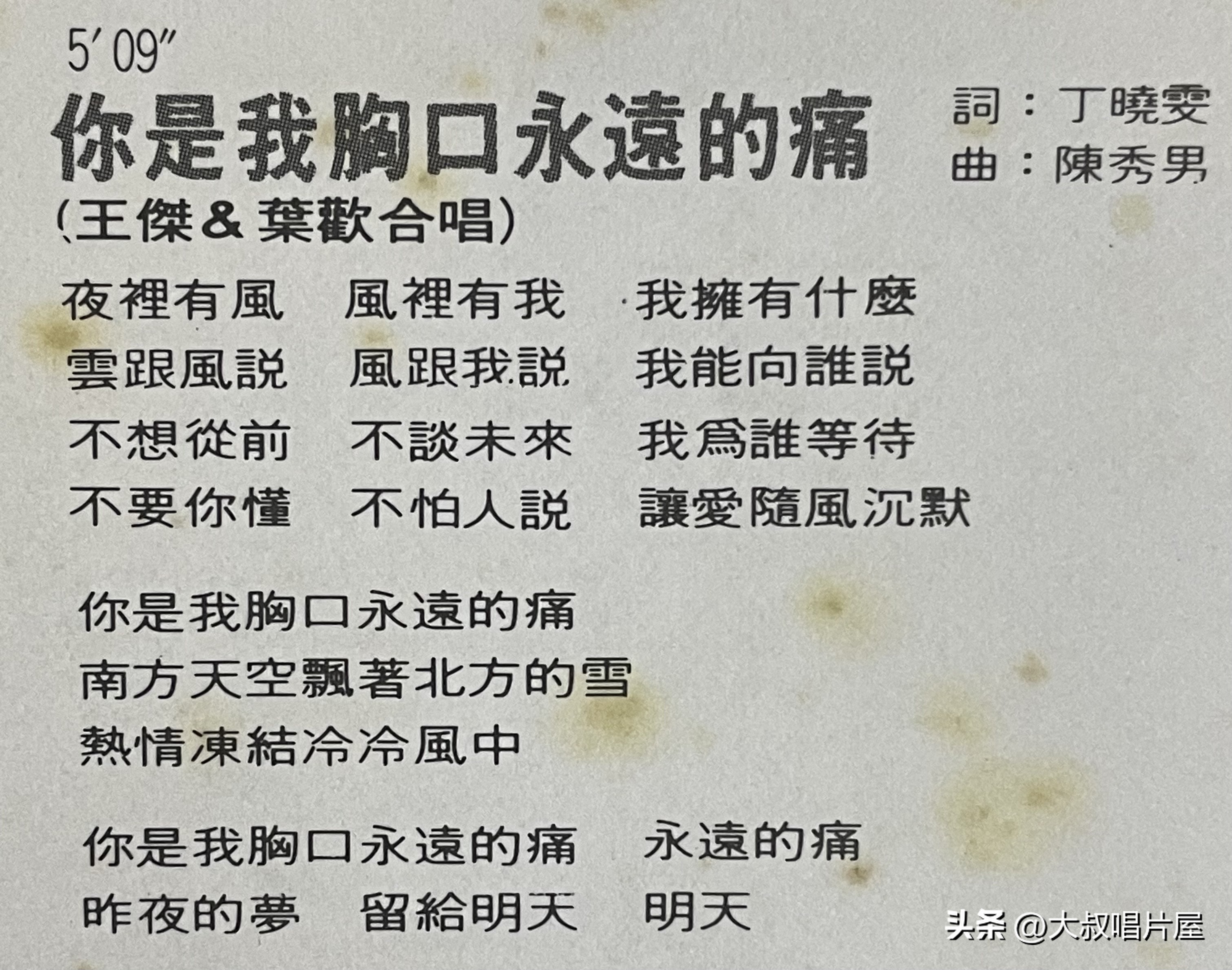 港台老情歌男女对唱70年代80年代,80年代台湾流行男女对唱歌曲