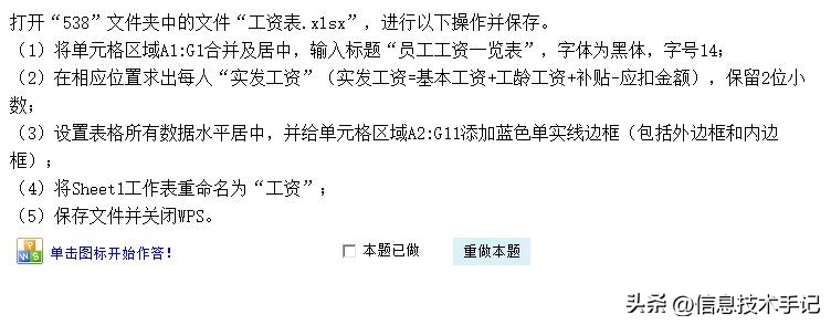 河南省2022年学业水平考试,2022年河南高中学业水平测试试卷