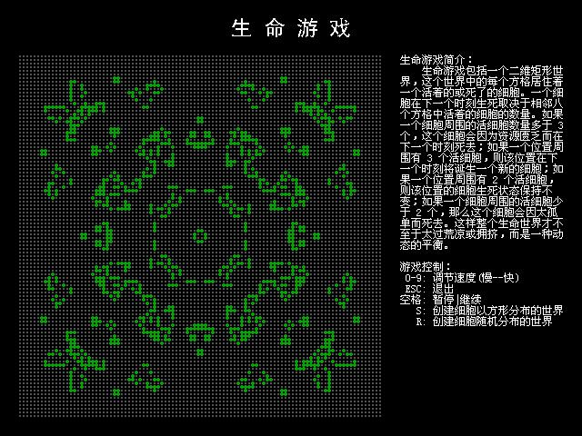 c语言游戏编程步骤书籍推荐,c语言游戏源码讲解