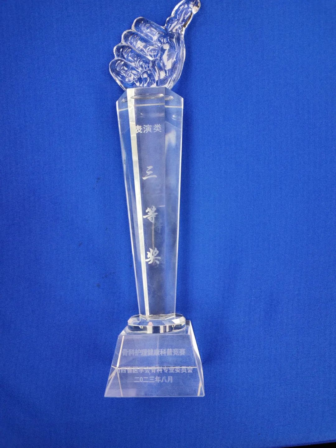 澶師鍖楀ぇ鍖婚櫌楠ㄧ涓撳闂ㄨ瘖,鍖楀ぇ鍖荤枟澶師鍖婚櫌