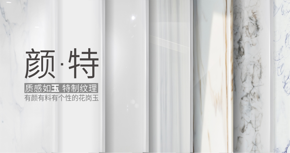 科素石怎么样,微晶白石英石台面怎么样