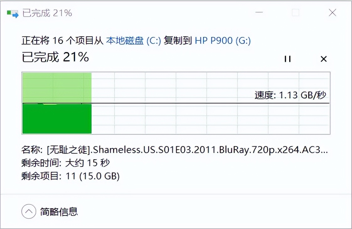 读写速度2000mb固态硬盘可以吗,惠普p900移动固态