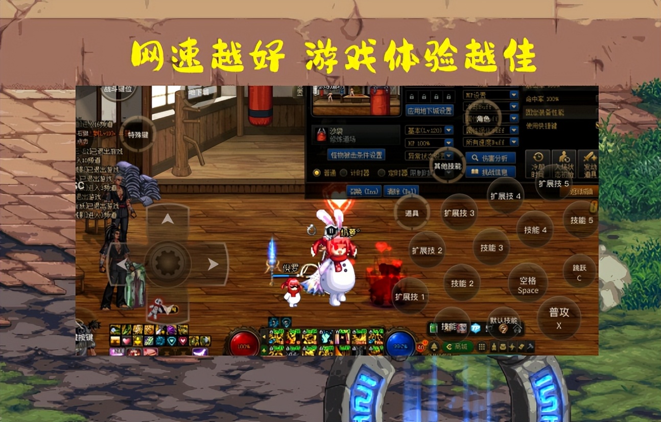 dnf网页版手机能玩吗,dnf网页版改版