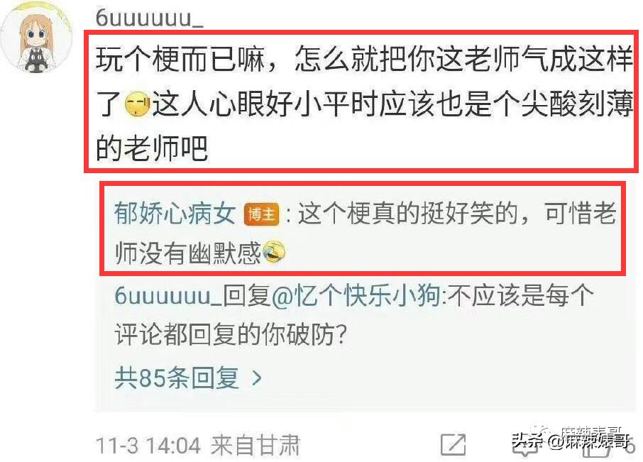 这是人干的事儿吗表情包,狗子这是人干的事吗