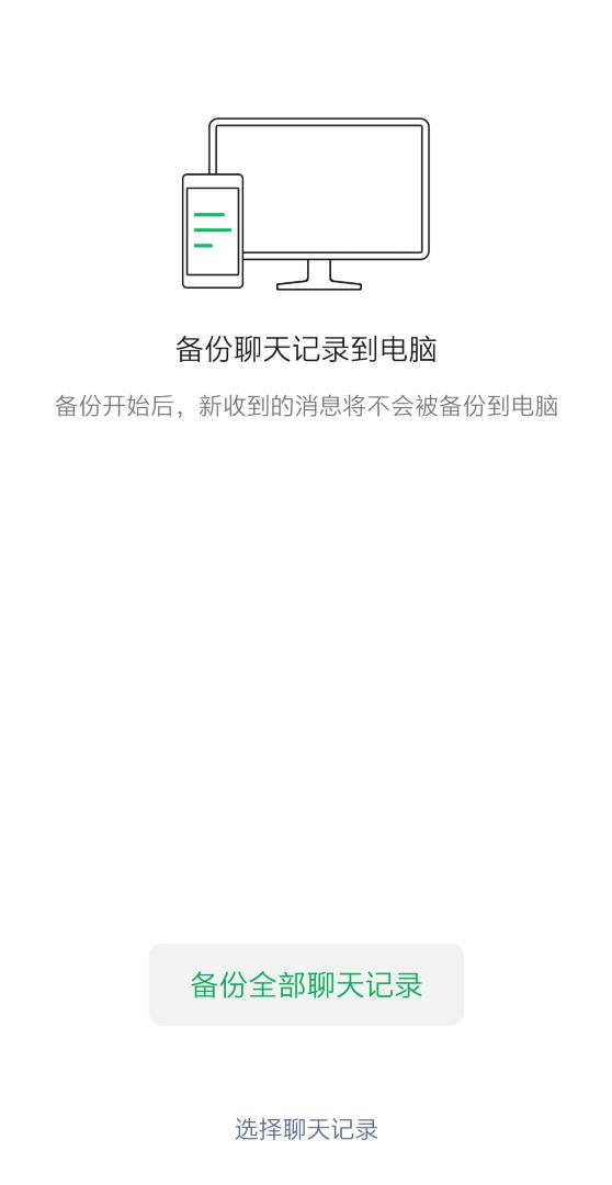 简单易用专治花里胡哨的NAS！小姐姐实测极空间新Z4！附微信备份